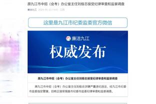 江南app官网下载最新版本安卓截图4